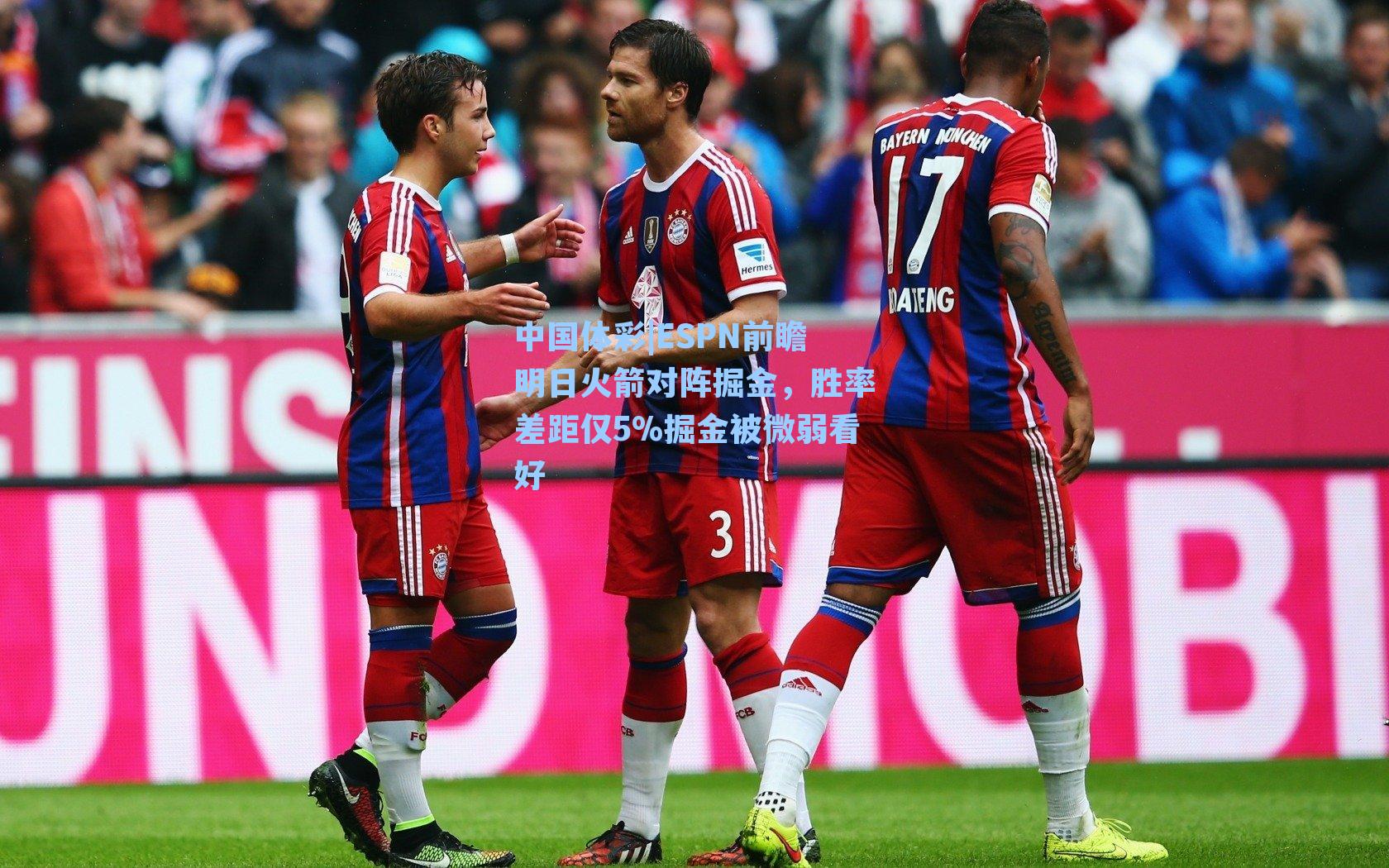 ESPN前瞻明日火箭对阵掘金，胜率差距仅5%掘金被微弱看好